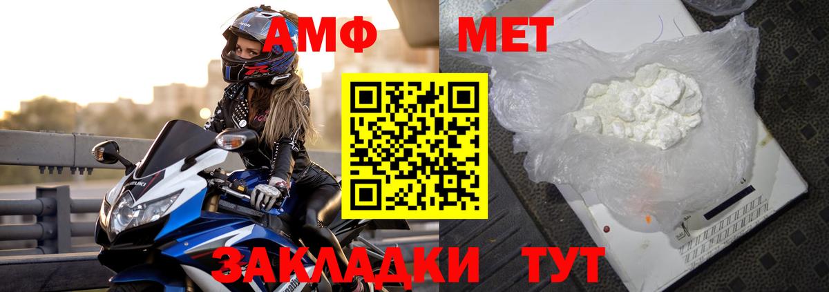 Амфетамин  АМФЕТАМИН  Кирово-Чепецк  Вход с VPN  АМФЕТАМИН 98% 