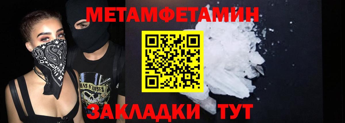 АМФ Premium Кирово-Чепецк