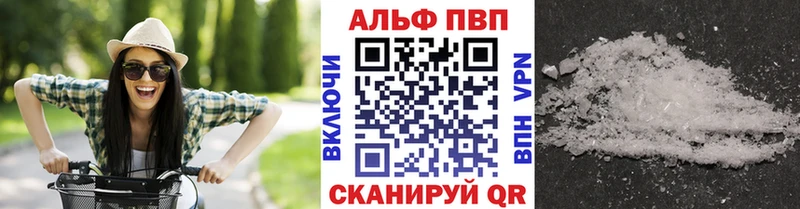 A-PVP кристаллы  Кирово-Чепецк 