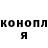 ГАШИШ убойный mike kolosov