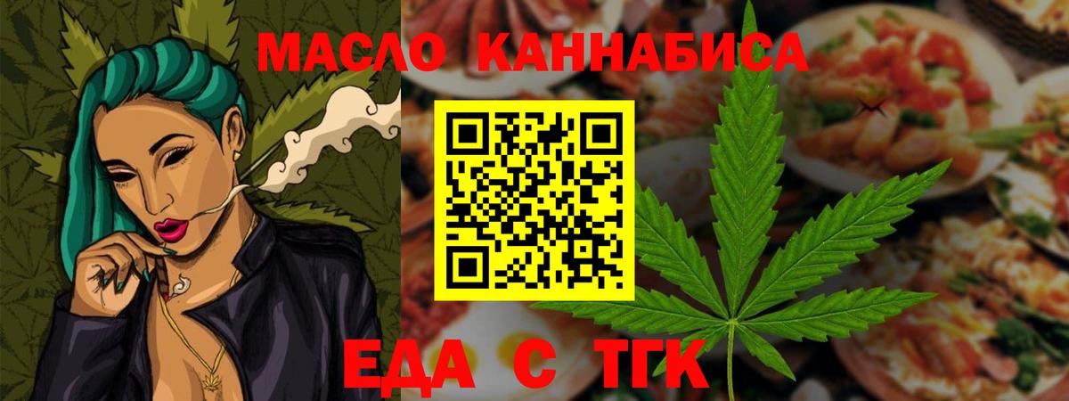 Canna-Cookies марихуана Кирово-Чепецк