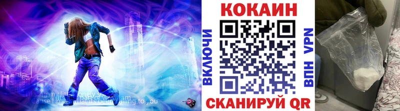 КОКАИН Fish Scale  OMG вход  Кирово-Чепецк 
