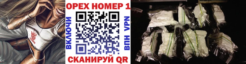 Кокаин Колумбийский Кирово-Чепецк