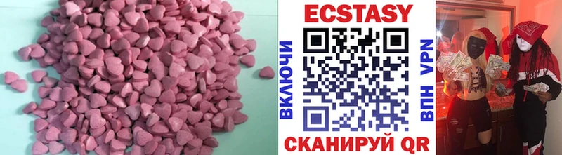 магазин    Кирово-Чепецк  ЭКСТАЗИ 250 мг 