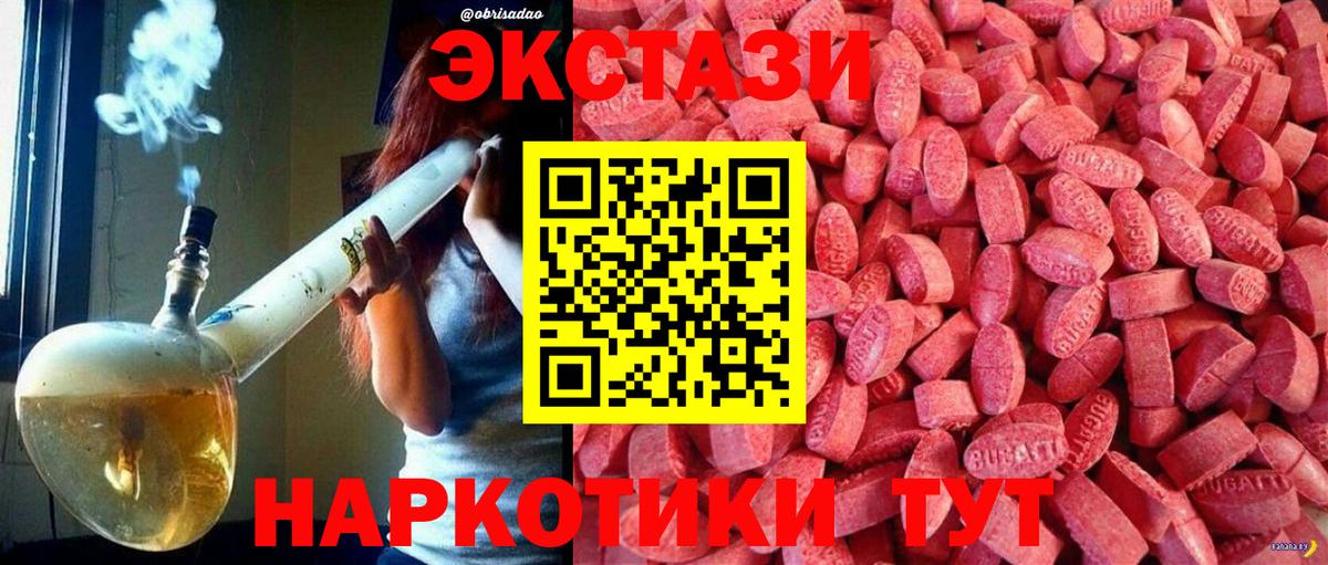ЭКСТАЗИ TESLA  Экстази Philipp Plein  Кирово-Чепецк  omg ссылка  Вход с VPN 