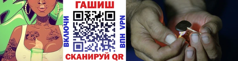 MEGA как зайти  Кирово-Чепецк  ГАШ гарик  сколько стоит 