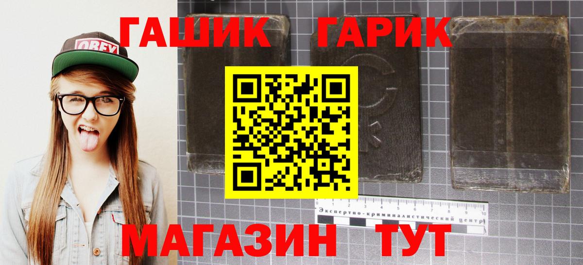 Гашиш hashish  Вход с VPN  ГАШИШ  ГАШ Изолятор  Кирово-Чепецк 