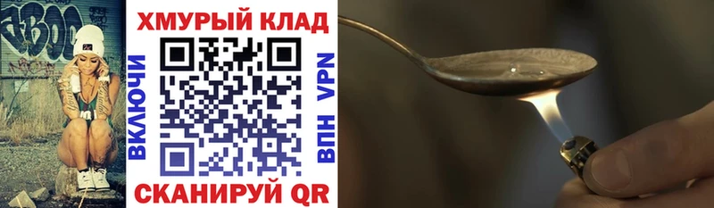 Героин Афган  Кирово-Чепецк 