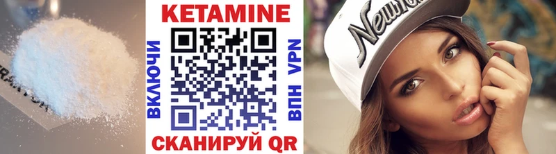 купить наркотик  Кирово-Чепецк  ОМГ ОМГ зеркало  Кетамин ketamine 