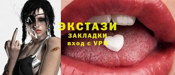 дживик Армянск