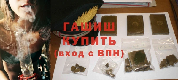 герыч Кинешма