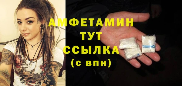 мефедрон VHQ Киреевск