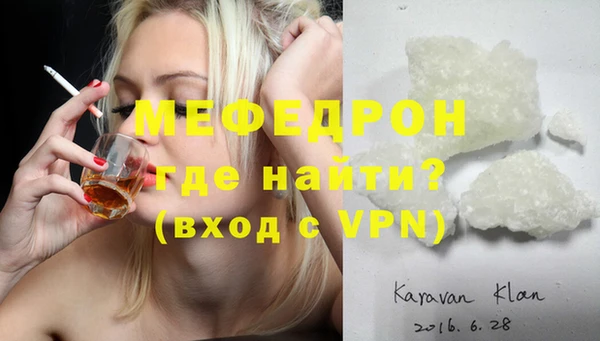 дживик Армянск