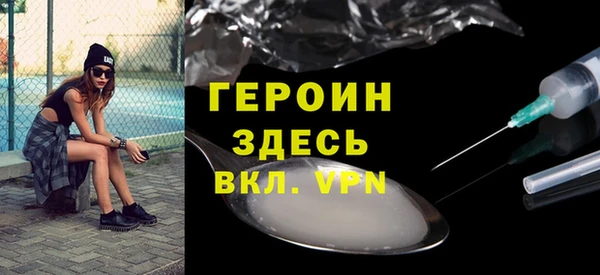 дживик Армянск