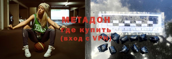 дживик Армянск