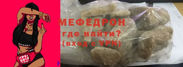 дживик Армянск