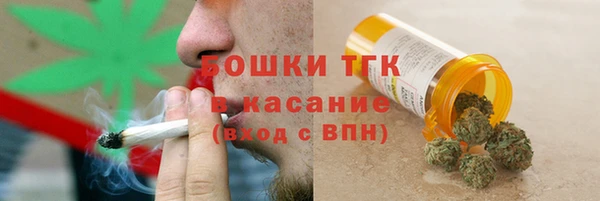 бошки Дмитровск