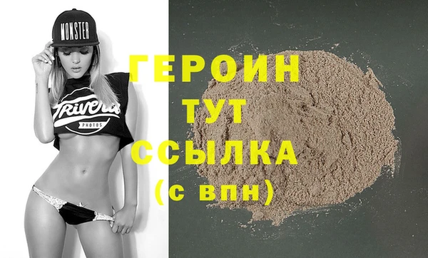 гашик Арсеньев