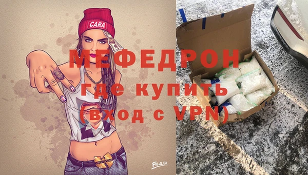 дживик Армянск