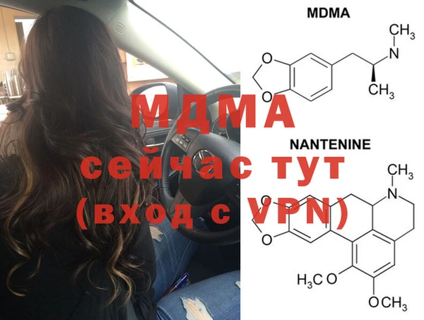 дживик Армянск