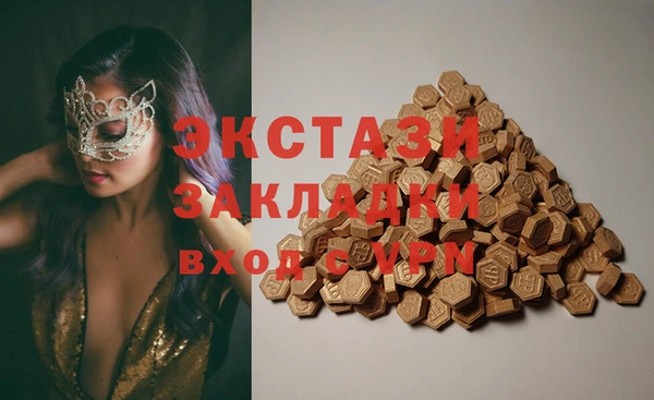 MDMA Premium VHQ Киренск