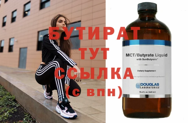 дживик Армянск