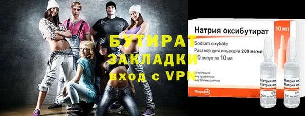 дживик Армянск