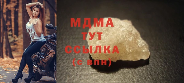 гашик Арсеньев