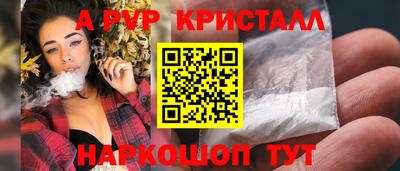 индика Пушкино