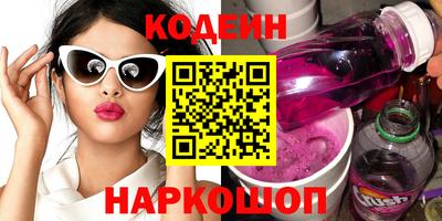 спайс Краснодар