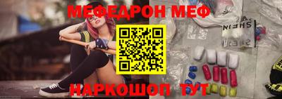 гашишное масло Краснокаменск
