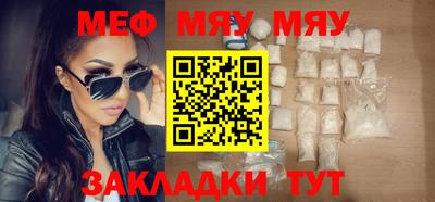спайс Краснодар