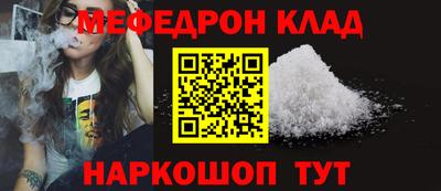 гашишное масло Краснокаменск