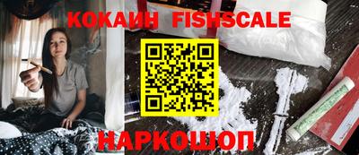 гашишное масло Краснокаменск