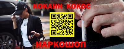 спайс Краснодар
