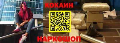 спайс Краснодар