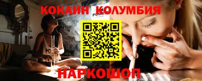 гашишное масло Краснокаменск