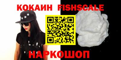 гашиш Краснознаменск