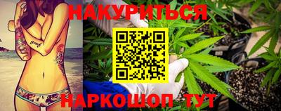 спайс Краснодар