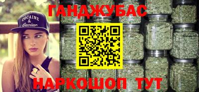 спайс Краснодар