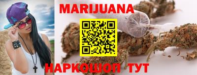 гашишное масло Краснокаменск