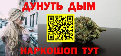 спайс Краснодар