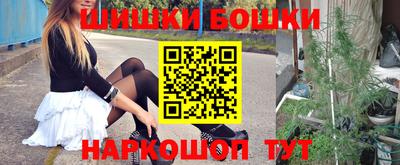 гашиш Краснознаменск