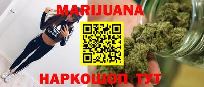 гашишное масло Краснокаменск