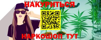 спайс Краснодар