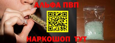 гашишное масло Краснокаменск