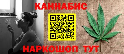 гашиш Краснознаменск