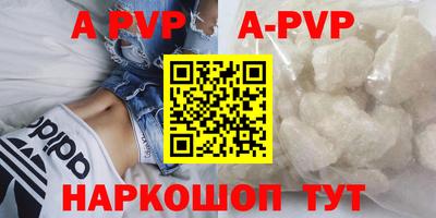 спайс Краснодар