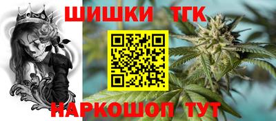 гашишное масло Краснокаменск