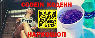 спайс Краснодар